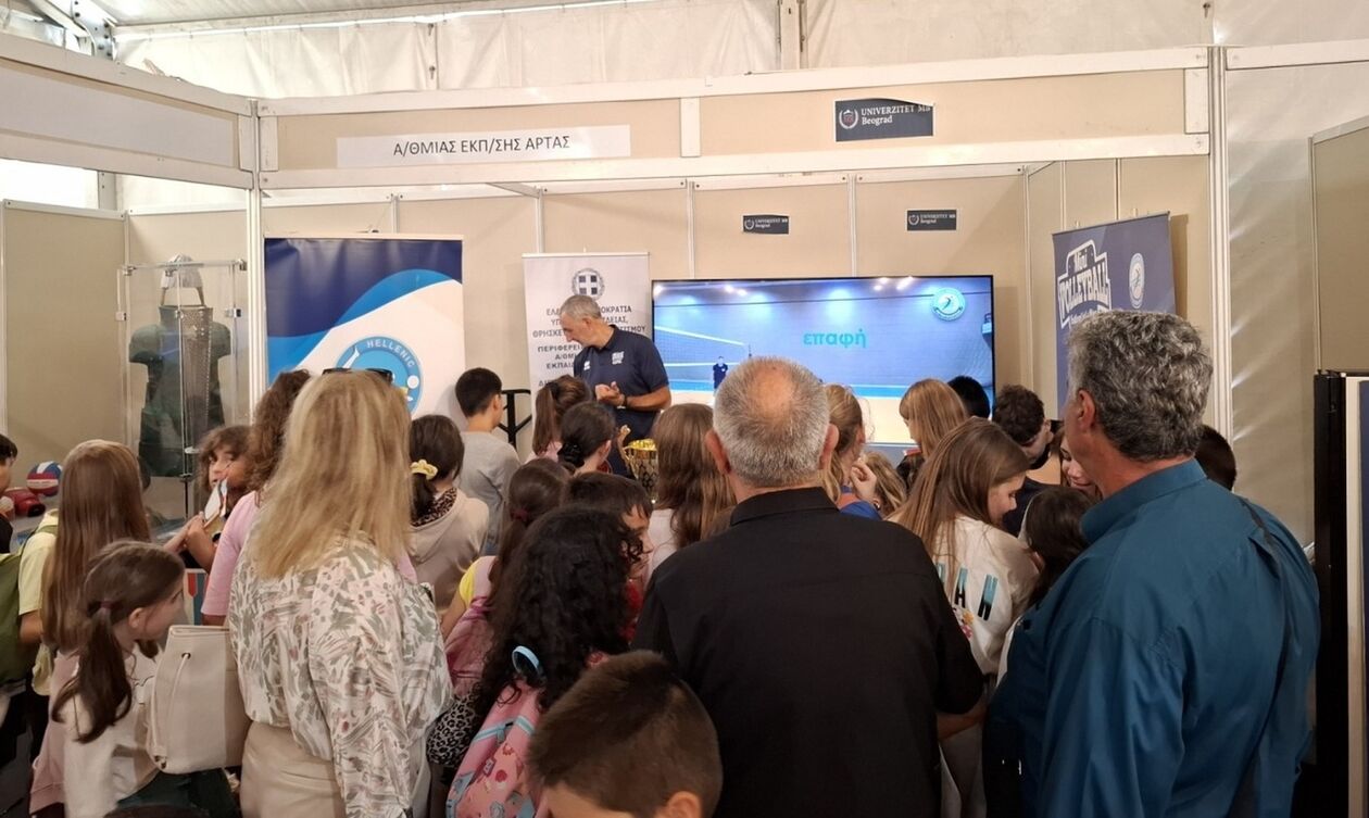 ΕΟΠΕ: «Τα παιδιά, περιηγητές στον τόπο τους»
