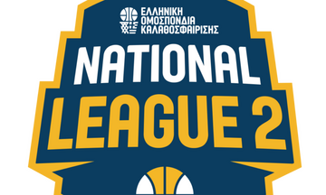 Αποχώρηση σωματείου από την National League 2