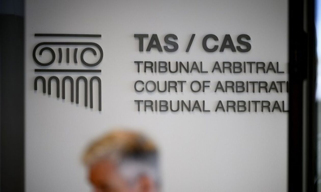 CAS: Τέσσερις Γεωργιανοί αθλητές τιμωρήθηκαν με αποκλεισμό για ντόπινγκ
