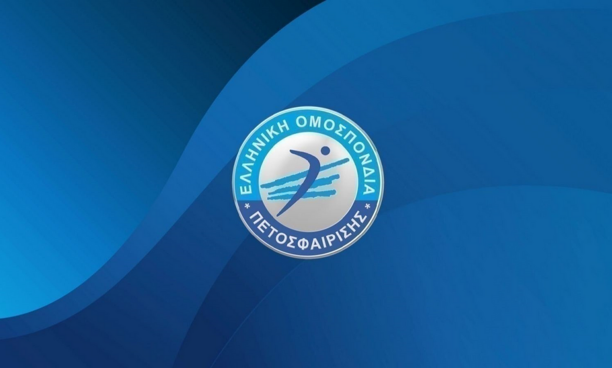 Παρουσίαση των κανονισμών πετοσφαίρισης από την Κ.Ε.Δ./Ε.Ο.ΠΕ.