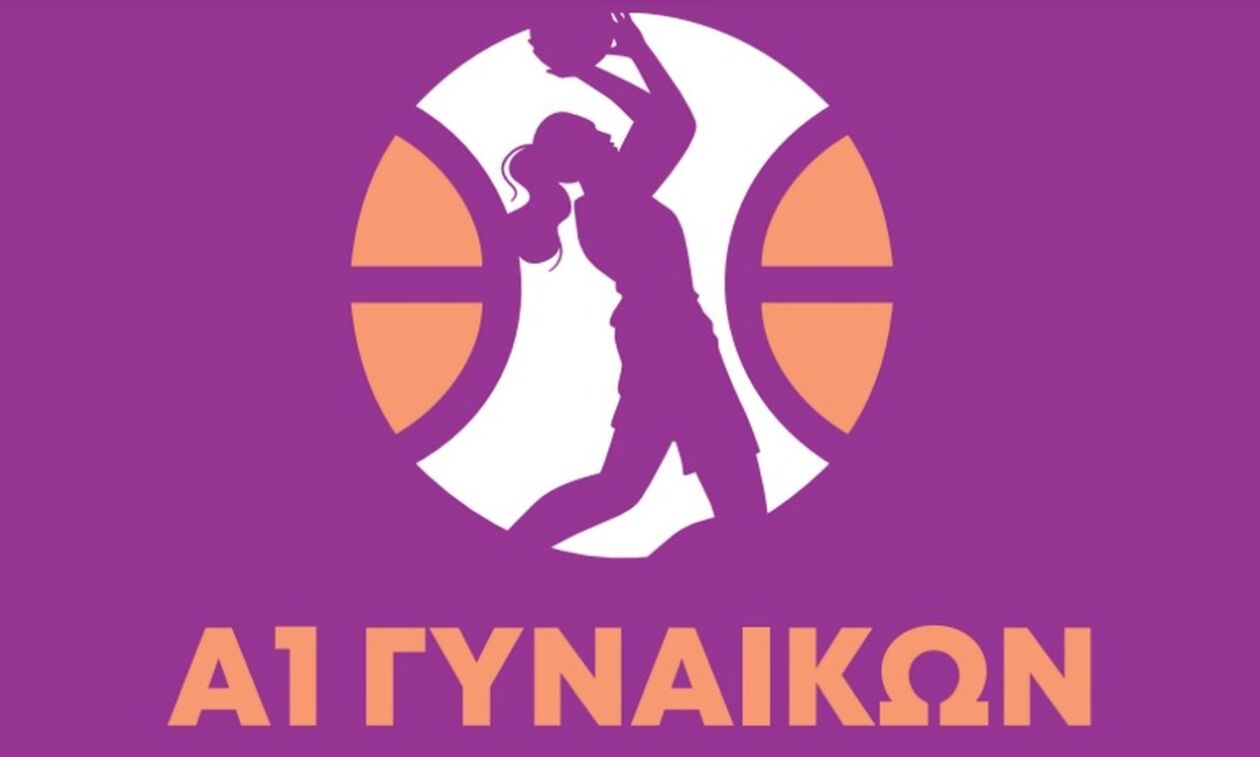 Α1 γυναικών: Εκτός οι Εσπερίδες!