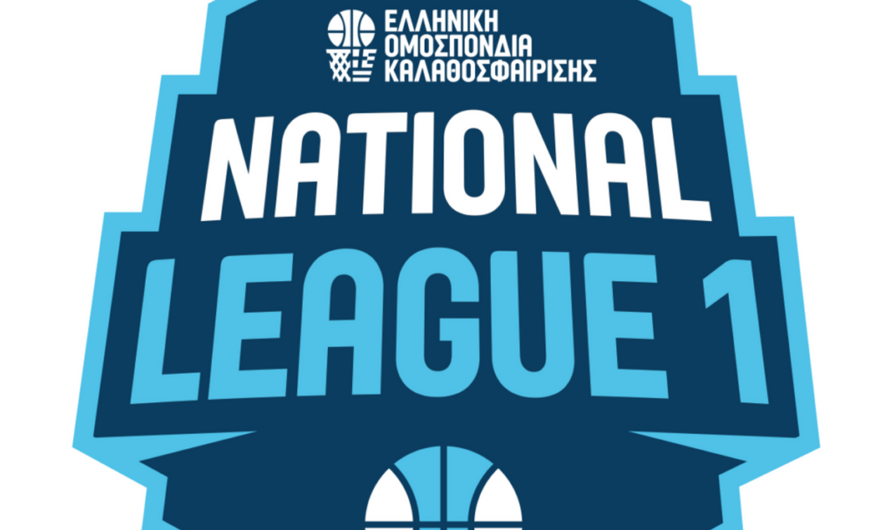National League 1: Ξεκινά η δράση της αγωνιστικής περιόδου 2025-2026