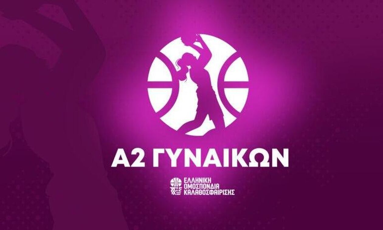 Α2 γυναικών: Τα αποτελέσματα της πρεμιέρας
