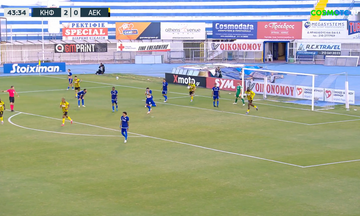 Κηφισιά-ΑΕΚ: Το γκολ του Καλοσκάμη για το 2-1