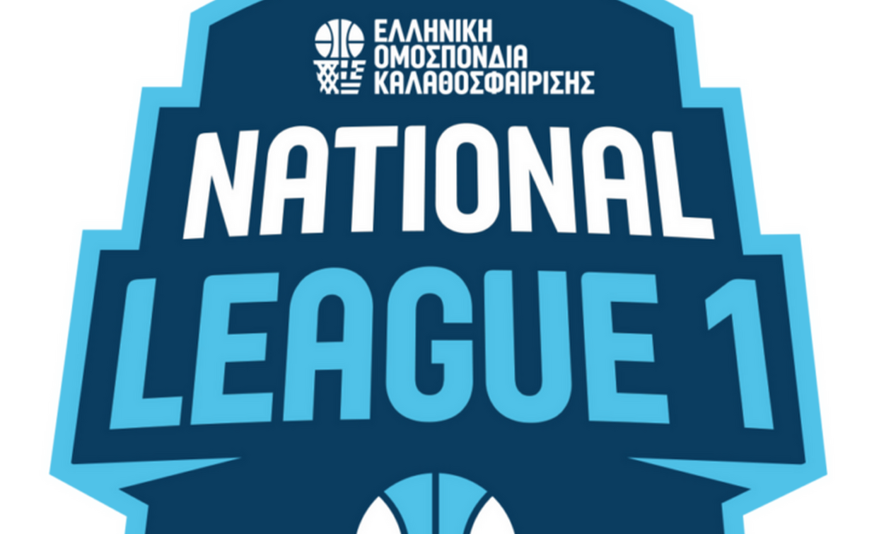 National League 1: Νίκη για Παγκράτι 
