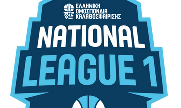National League 1: Νίκη για Παγκράτι 