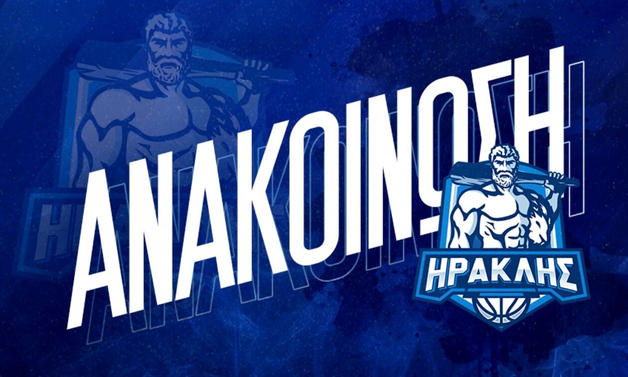 ΚΑΕ Ηρακλής: «Εργαζόμαστε ώστε να διευκολύνουμε την πρόσβαση στο Ιβανώφειο»