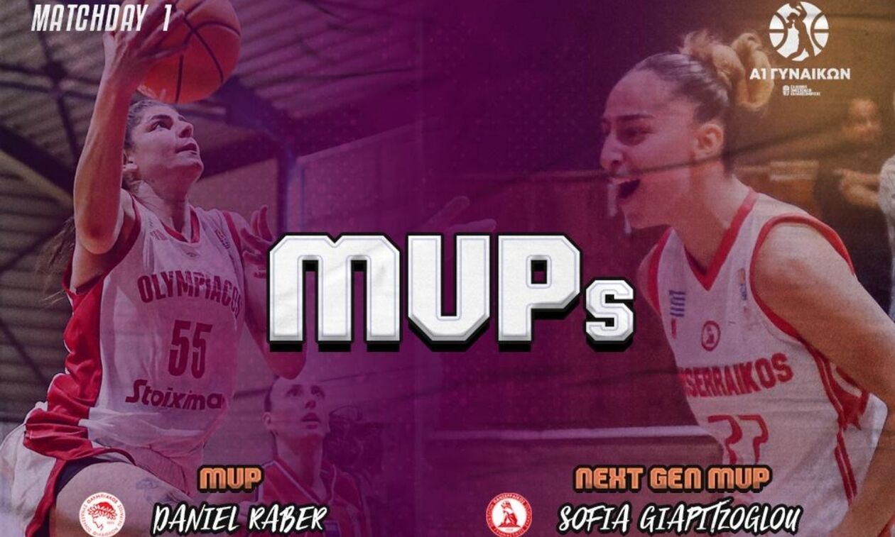 Α1 Γυναικών: MVP η Ράμπερ, MVP Next Gen η Γιαπιτζόγλου