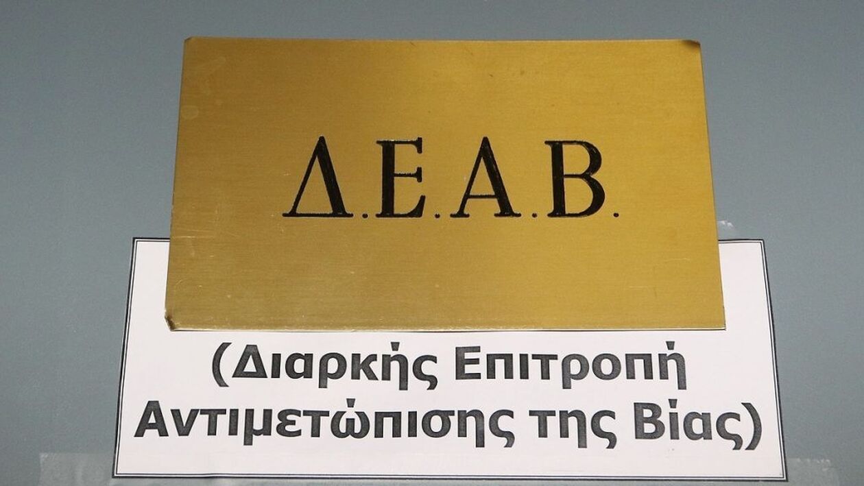 ΔΕΑΒ: Μία αγωνιστική στην Ηλιούπολη