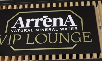 Ολυμπιακός: Το VIP Lounge μετονομάστηκε σε Arrena VIP Lounge