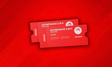 Ολυμπιακός: Τα εισιτήρια των ευρωπαϊκών αγώνων του Οκτωβρίου