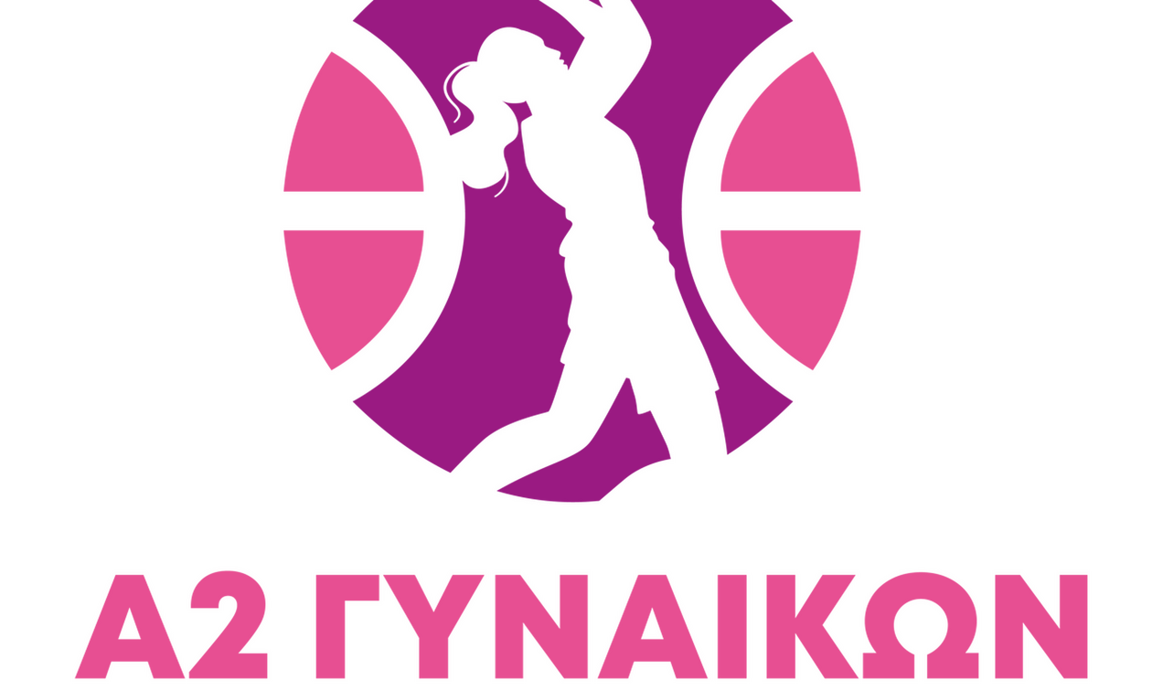 Α2 γυναικών: Τα αποτελέσματα της ημέρας 