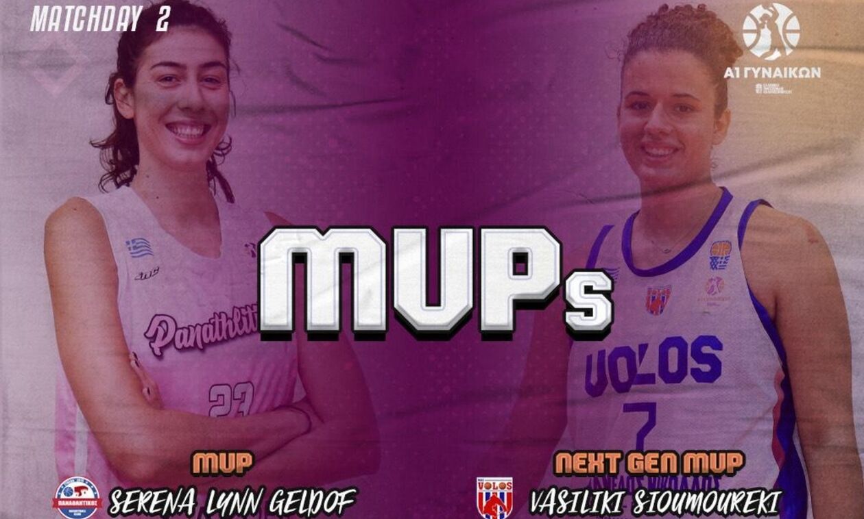 Α1 Γυναικών: MVP η Γκέλντοφ, MVP Next Gen η Σιουμουρέκη