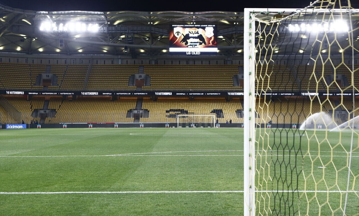 AEK: Αλλάζει όνομα το γήπεδο