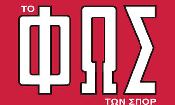 Το fosonline.gr και το ΦΩΣ συμμετέχουν στη στάση εργασίας της ΕΣΗΕΑ 