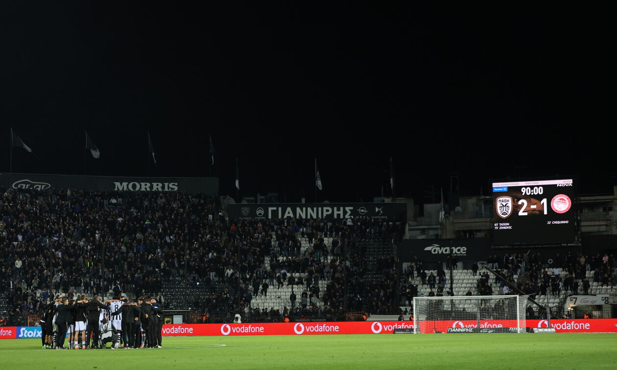 Η ΠΑΕ ΠΑΟΚ ζήτησε συνάντηση με τον Ερασιτέχνη για το γηπεδικό