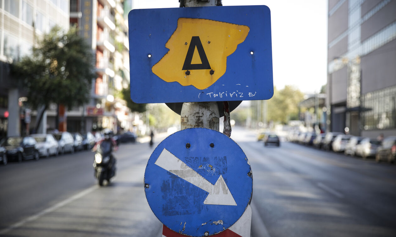 Δακτύλιος: Πότε επιστρέφει στο κέντρο της Αθήνας