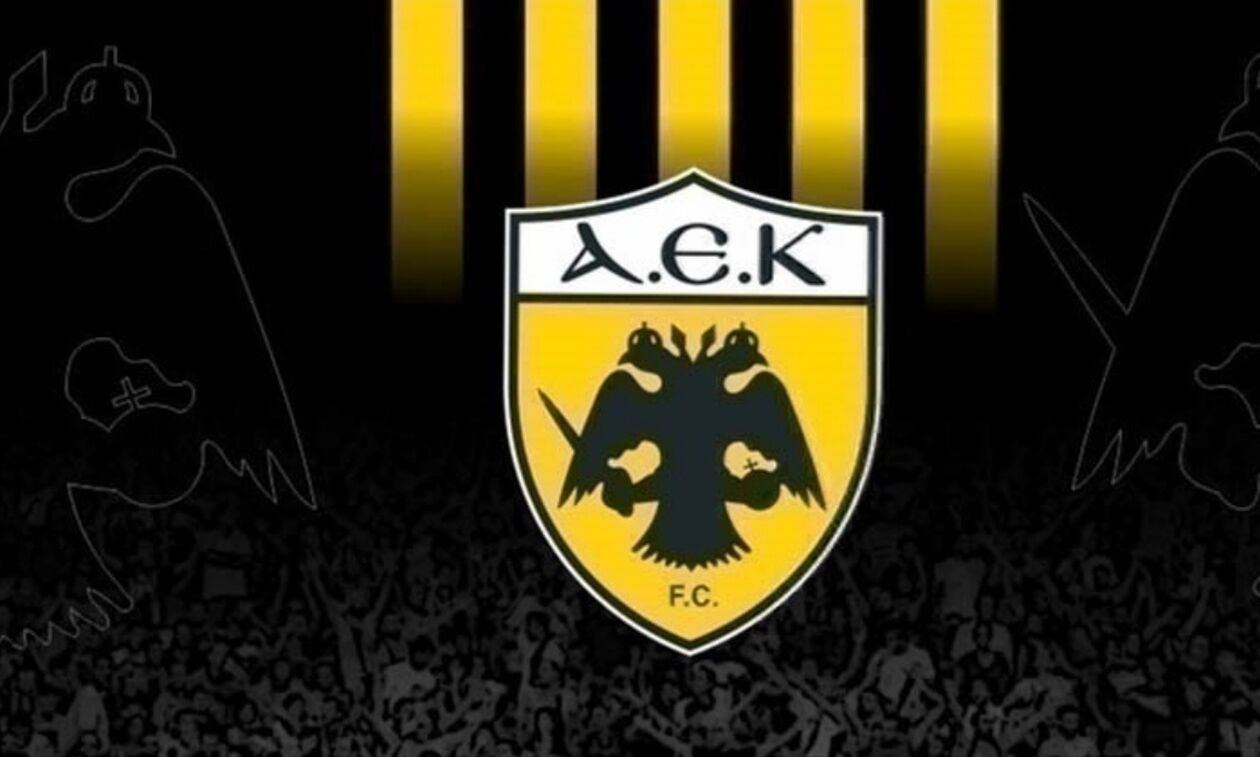 ΠΑΕ ΑΕΚ: «Τα μέτρα ασφαλείας για το παιχνίδι είναι ανάγκη να τηρηθούν απόλυτα»