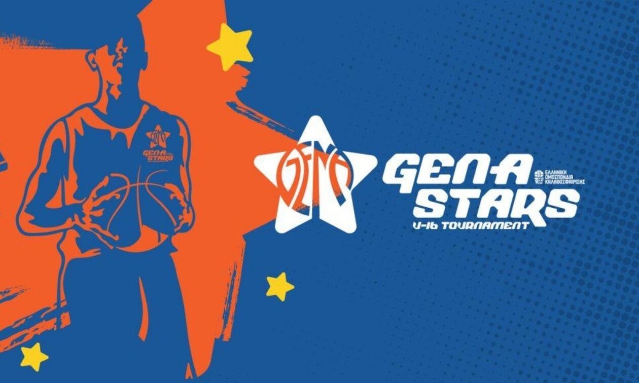 Η πρεμιέρα του Gen A Stars