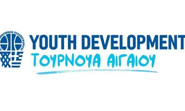 Τουρνουά Αιγαίου: Τα νησιά παίζουν μπάσκετ στην Μυτιλήνη