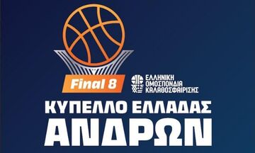 Κύπελλο Ελλάδας: Την Παρασκευή η κλήρωση