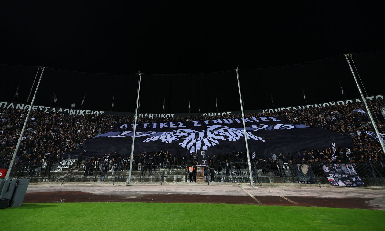 ΠΑΟΚ: «Να κρατήσουμε την Τούμπα γεμάτη φωνή»