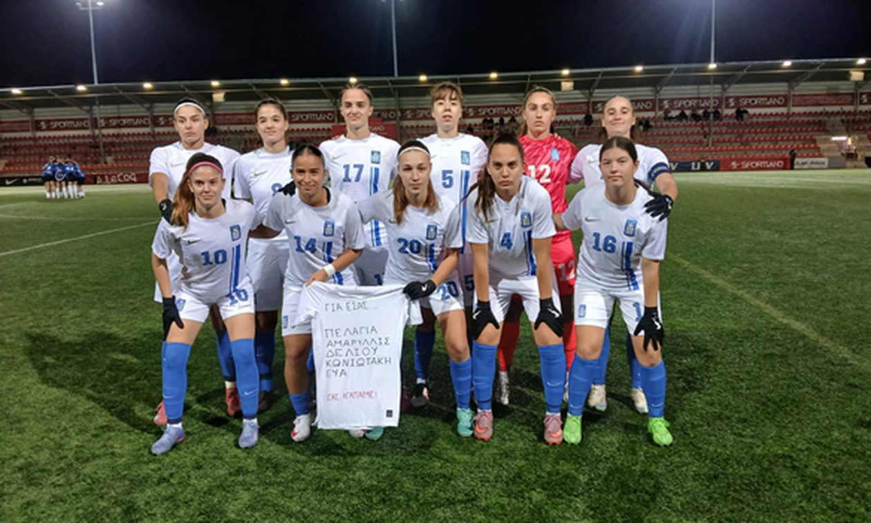 Εθνική Νεανίδων: Πέρασε στην ελίτ της Ευρώπης