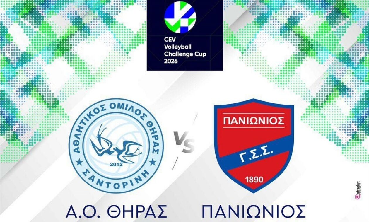 ΑΟ Θήρας - Πανιώνιος: Ελληνικός εμφύλιος στον πρώτο γύρο του CEV Challenge Cup