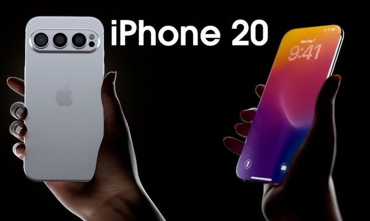 iPhone 20: Αποχαιρετά τα φυσικά κουμπιά!