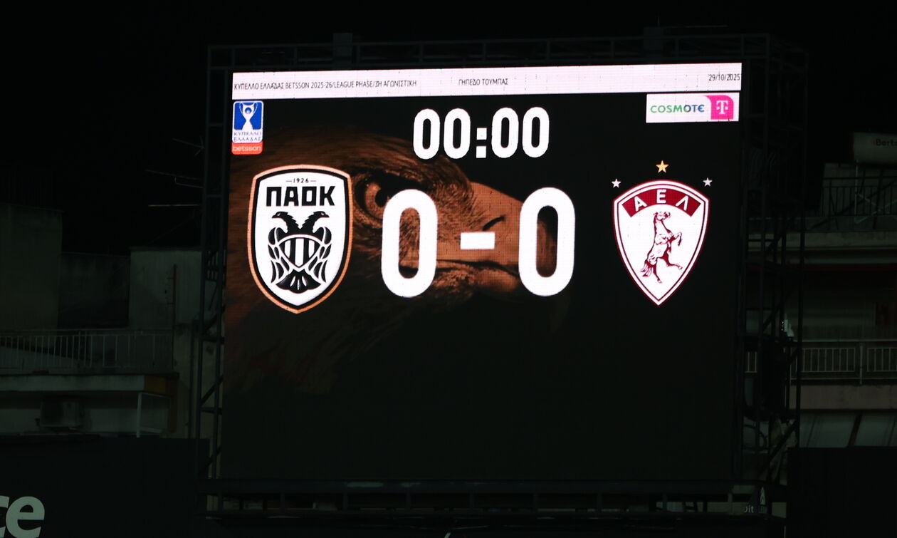 ΠΑΟΚ: Η ενδεκάδα για το παιχνίδι Κυπέλλου με την ΑΕΛ