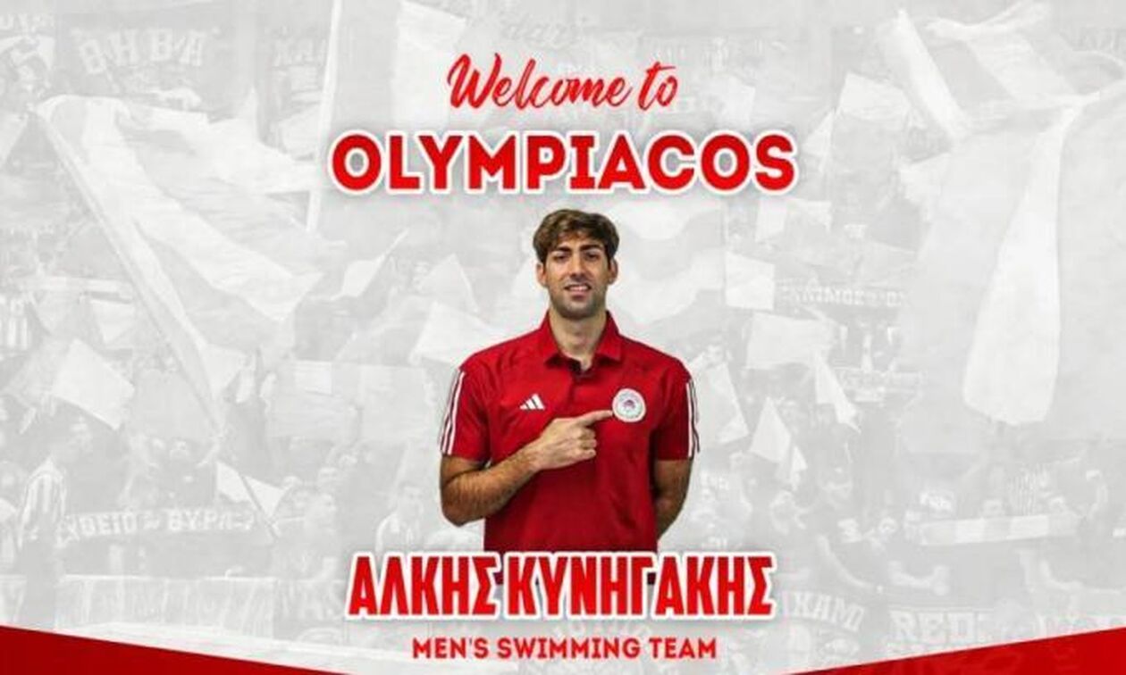 Κολύμβηση: Στον Ολυμπιακό ο Κυνηγάκης