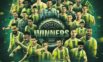 Κύπρος: Πήρε το Σούπερ Καπ η ΑΕΚ Λάρνακας