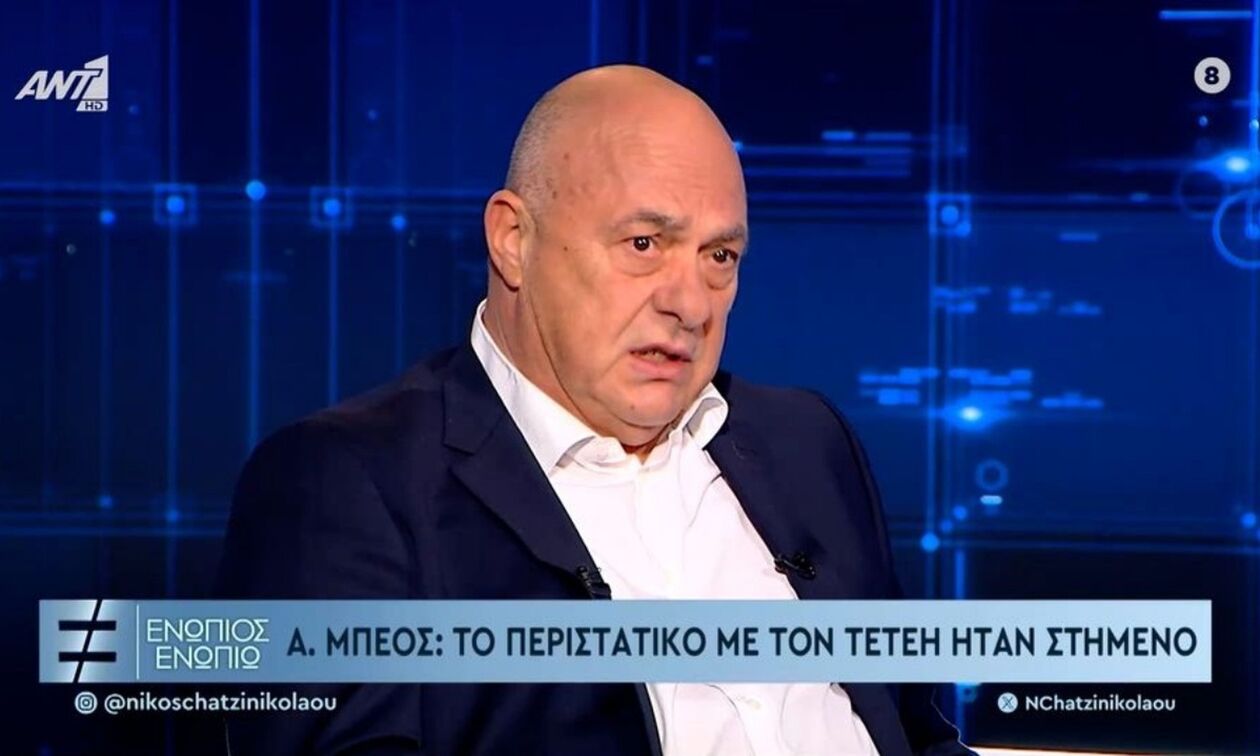 Μπέος για περιστατικό με Τεττέη: «Εγώ είμαι ρατσιστής; Που έχω πάει σε μικρή ηλικία με μαύρη;» (vid)