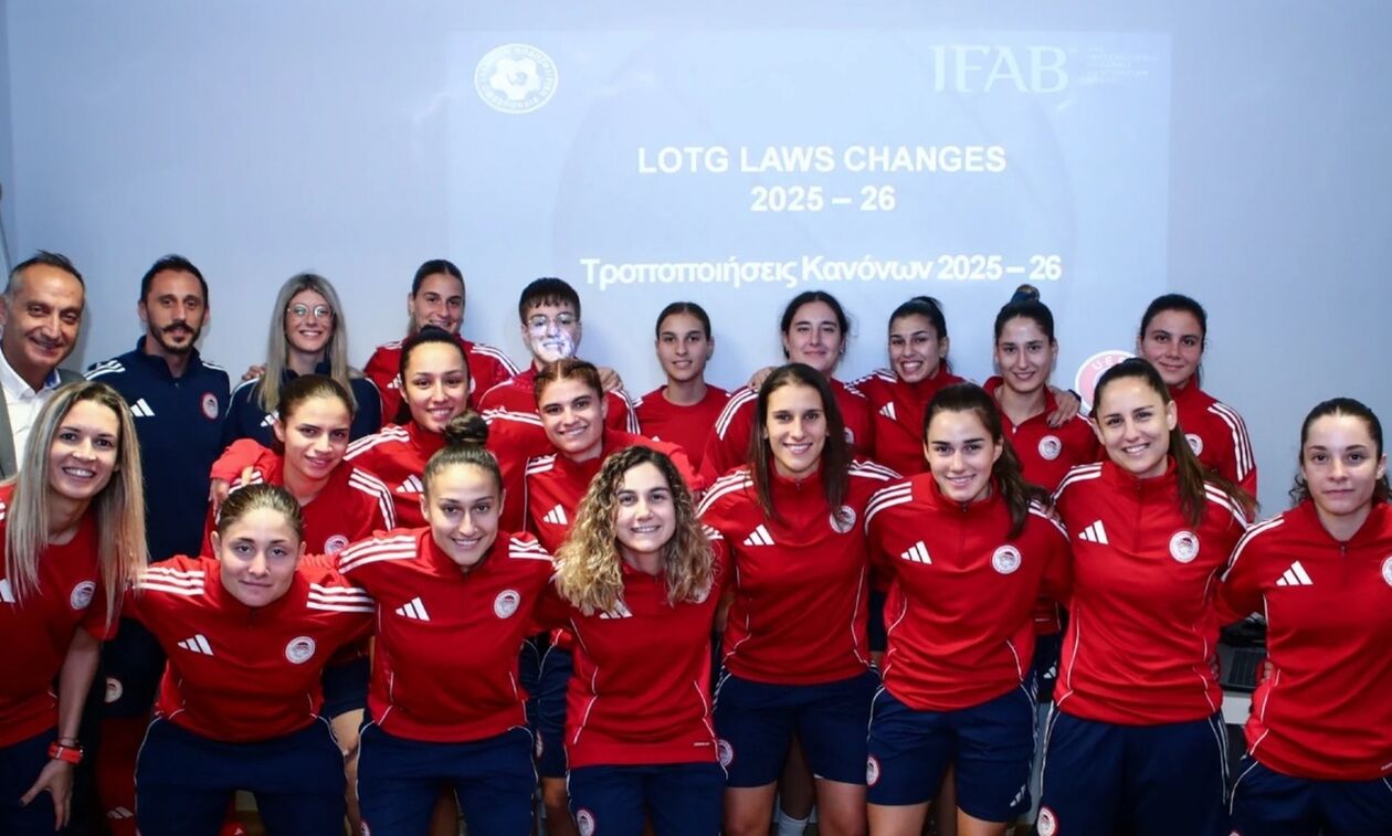 Ολυμπιακός: Σεμινάριο ενημέρωσης Κανόνων Παιχνιδιού στο τμήμα ποδοσφαίρου Γυναικών