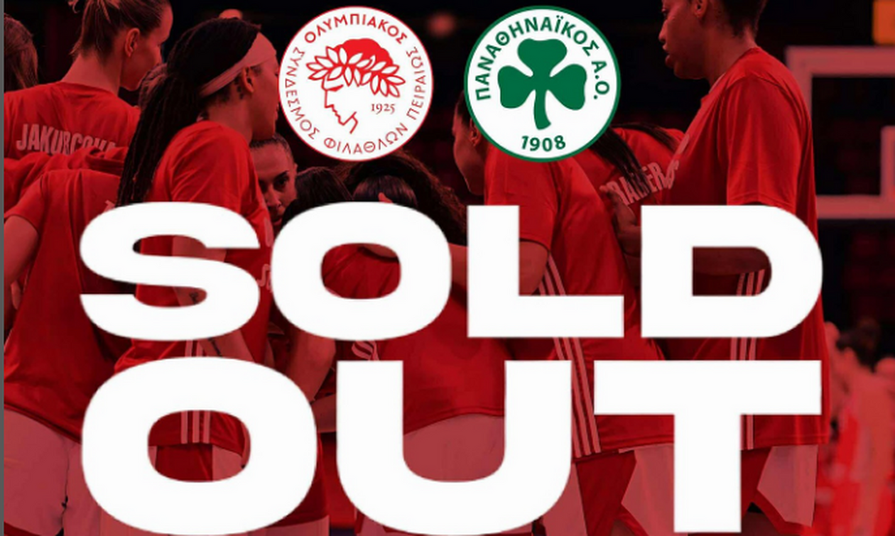 Α1 γυναικών: Sold out το Ολυμπιακός - Παναθηναϊκός