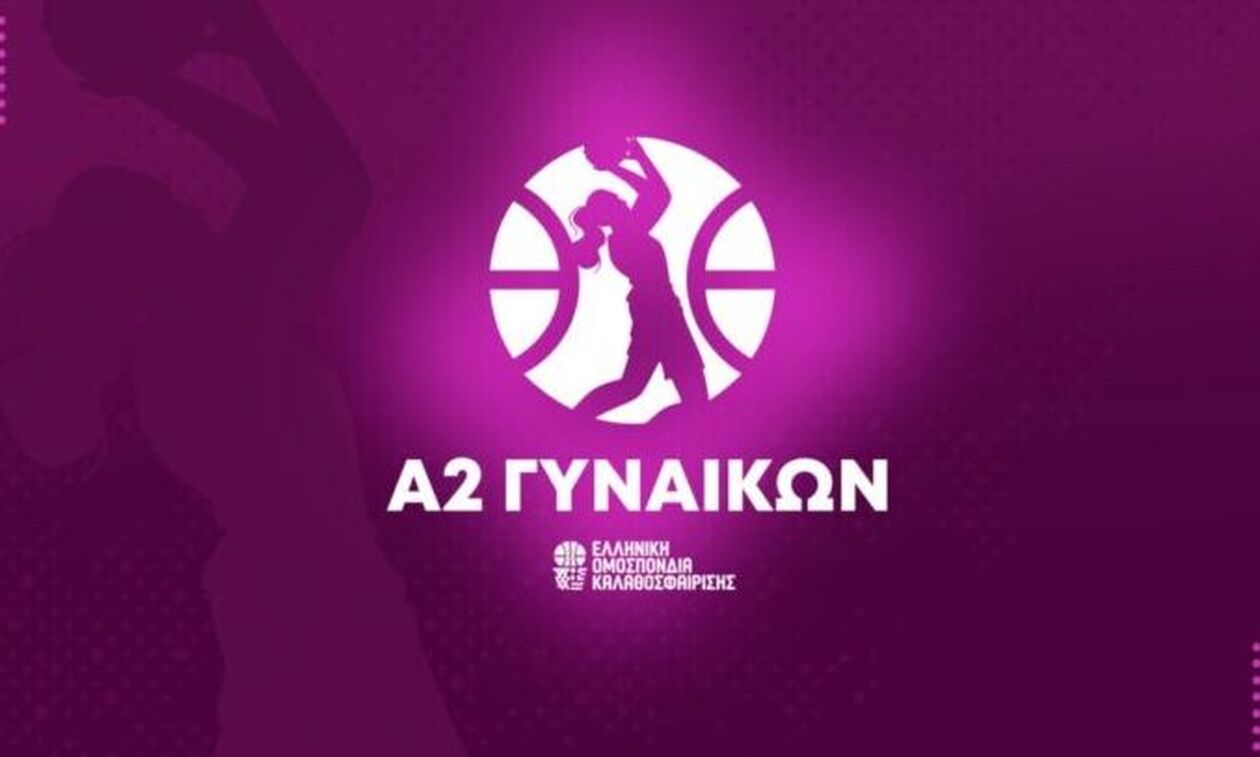 Α2 γυναικών: Τα αποτελέσματα της ημέρας (βαθμολογίες) - «Έπεσε» στον Χολαργό ο Κρόνος