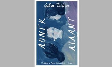 «Λονγκ Άιλαντ», του Κολμ Τόμπιν