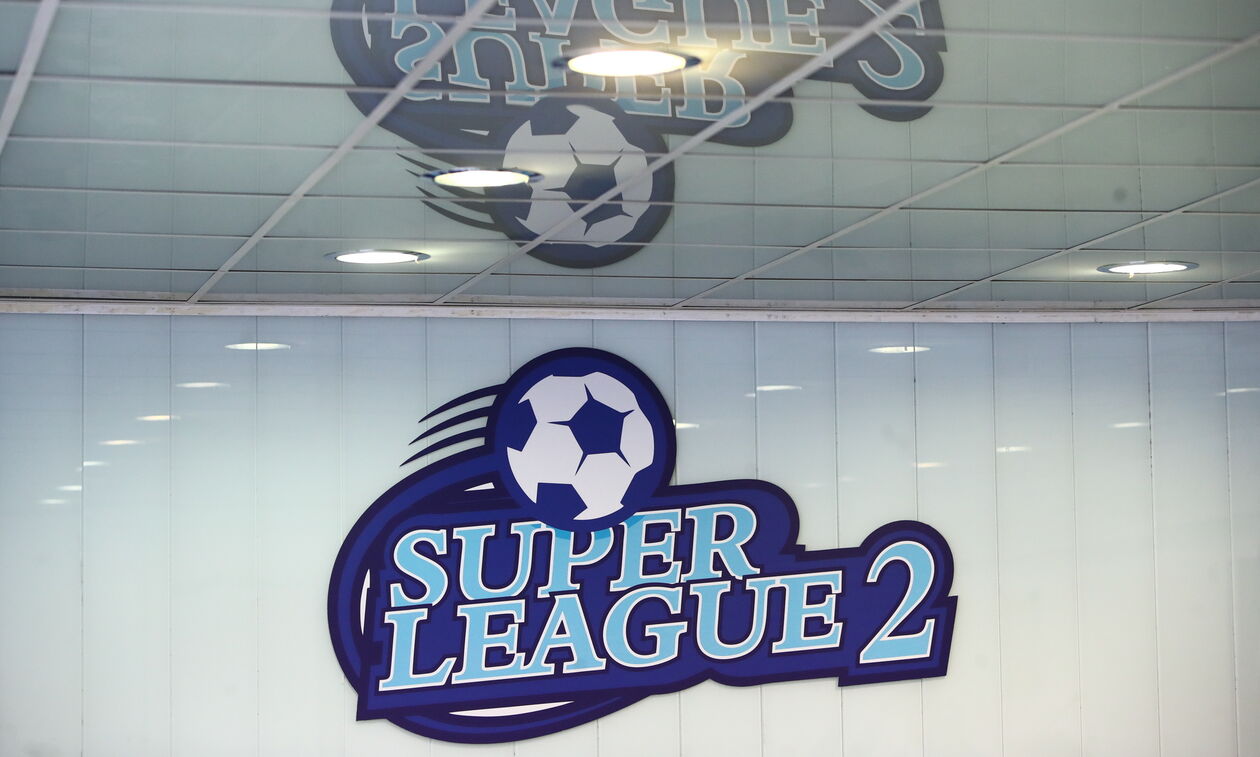 Super League 2: Αναβλήθηκε με εντολή της Αστυνομίας το Αιγάλεω-Ολυμπιακός Β'