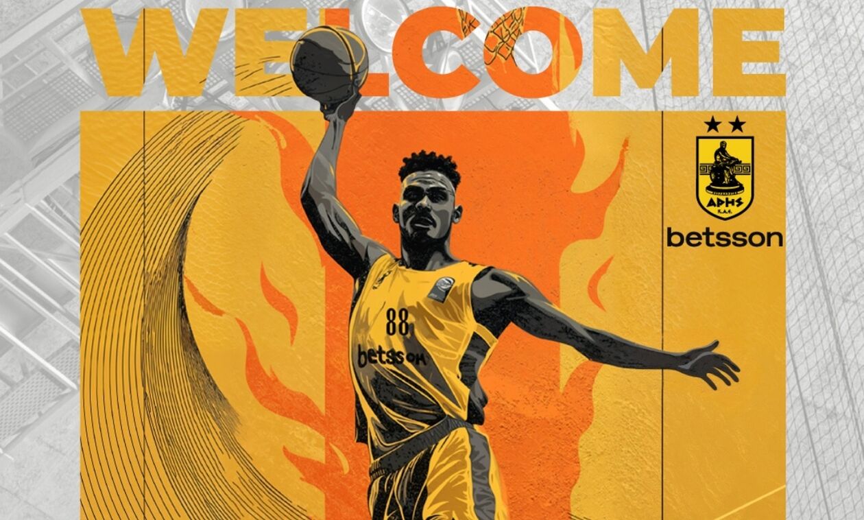 Στον Άρη ο Αμίν Νουά 