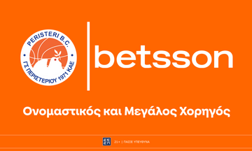 Και εγένετο...Περιστέρι Betsson 