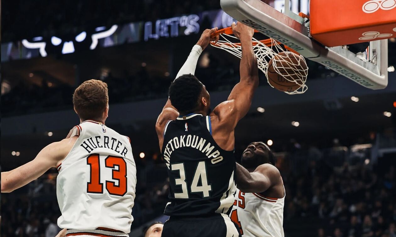 Αντετοκούνμπο: «Οι καλές ομάδες δεν χάνουν δύο ματς στη σειρά» (vid)