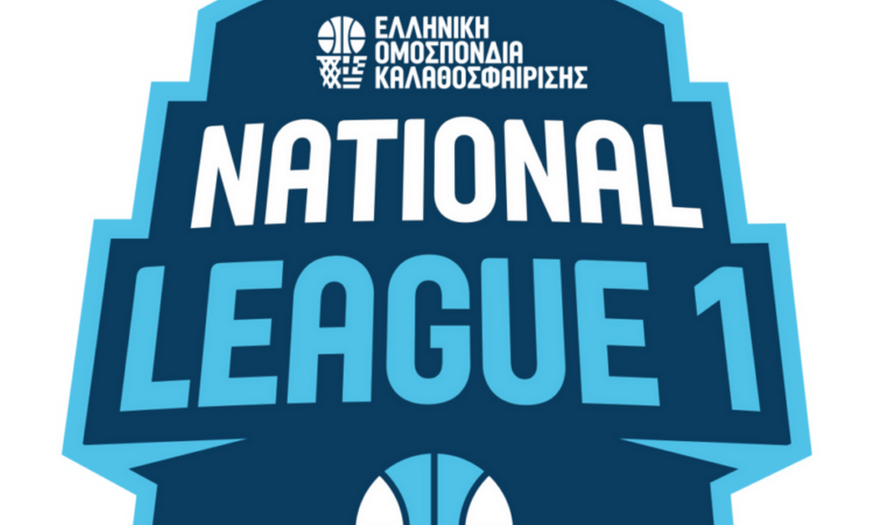 National League 1: Τα αποτελέσματα της 6ης αγωνιστικής (βαθμολογίες) 