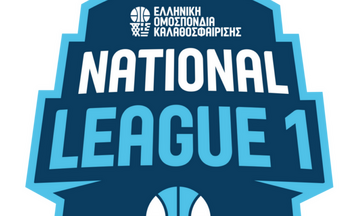 National League 1: Τα αποτελέσματα της 6ης αγωνιστικής (βαθμολογίες) 