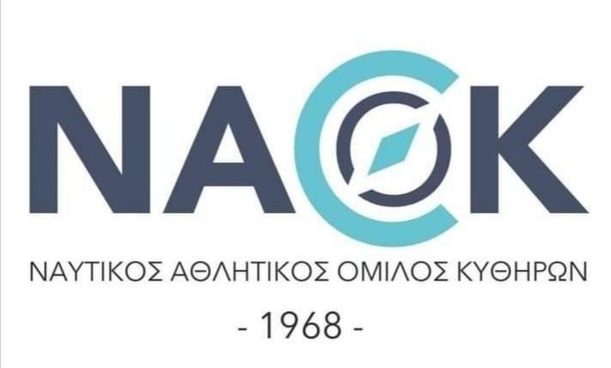 Χάρος: «Κάθε ομάδα που αντιμετωπίσαμε μας ρωτούσε το πότε θα μπορέσουν να έρθουν στα Κύθηρα»