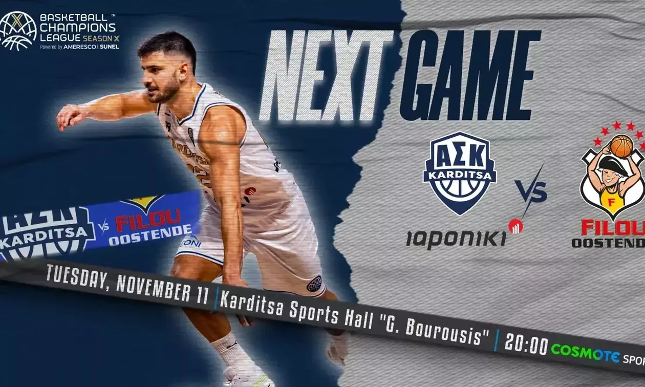 Καρδίτσα - Οστάνδη: Για την πρόκριση στα play-in με τον κόσμο στο πλευρό της 