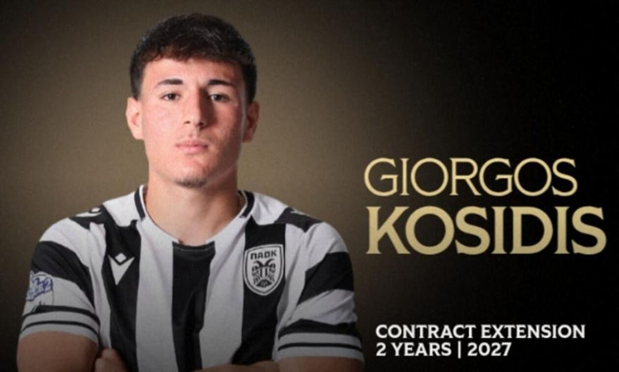 ΠΑΟΚ: Ανανέωσε με Κοσίδη