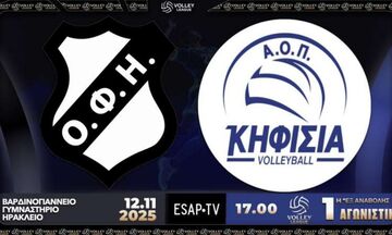 Ο.Φ.Η. – Α.Ο.Π. Κηφισιάς: Ολοκληρώνεται και τυπικά η πρώτη αγωνιστική της Volley League 