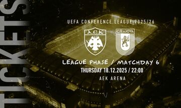 ΑΕΚ: Σε κυκλοφορία τα εισιτήρια με την Κραϊόβα