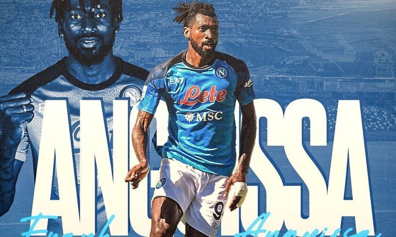 Νάπολι: Δύο μήνες έξω ο Ανγκισά, χάνει το Κόπα Άφρικα