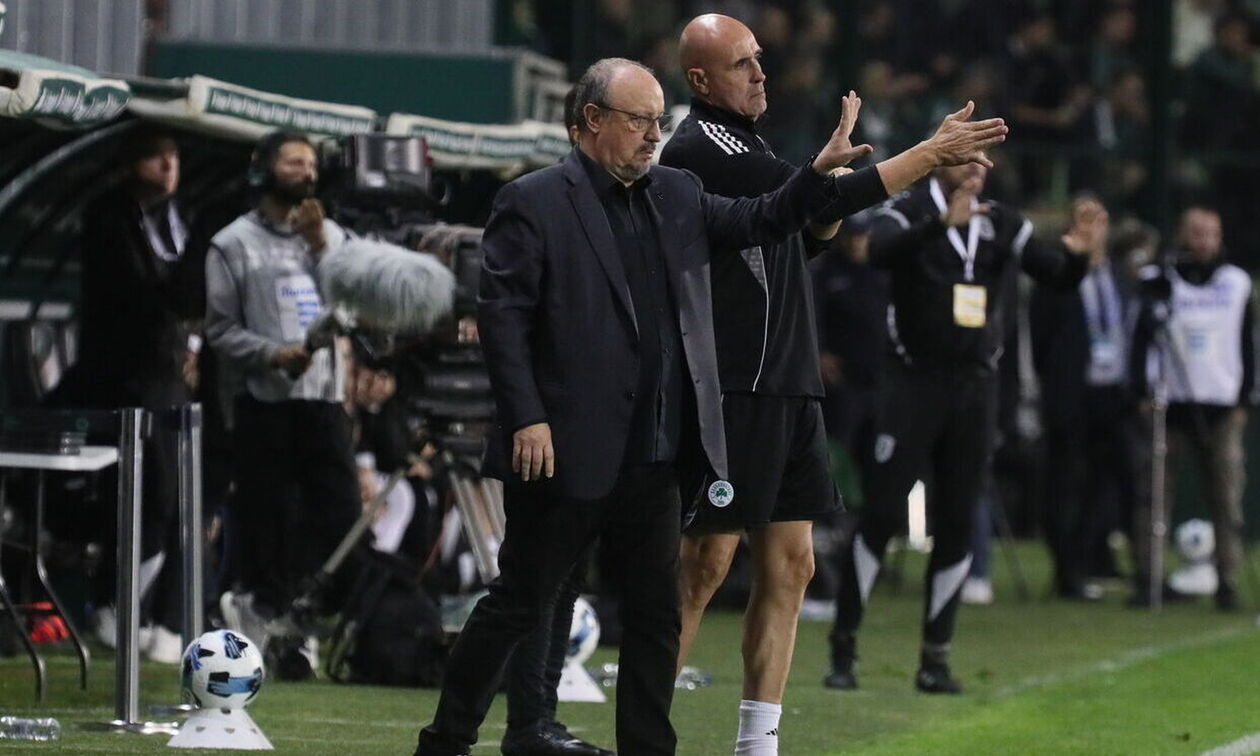 Να μάθουν ο ένας τον άλλον